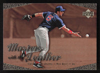 Nomar Garciaparra 2003 Upper Deck Masters of the Leather Series Mint Card #L4
