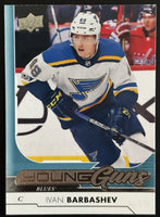 Ivan Barbashev 2017 2018 Upper Deck Young Guns Card #230
