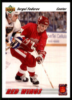 Sergei Fedorov 1991 1992 Upper Deck Euro Stars Series Mint Card #E9
