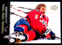 Alex Ovechkin 2015 2016 Upper Deck Series Card #185

