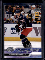 Stanislav Svozil 2023 2024 Upper Deck Young Guns Series Mint Card #461
