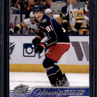 Stanislav Svozil 2023 2024 Upper Deck Young Guns Series Mint Card #461