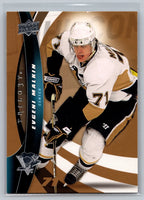 Evgeni Malkin 2009 2010 Upper Deck Trilogy Mint Card #71
