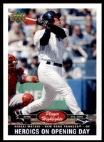 Hideki Matsui 2006 Upper Deck Player Highlights Series Mint Card #PH-21
