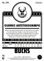 Giannis Antetokounmpo 2023 2024 NBA Hoops Series Mint Tribute Card #285
