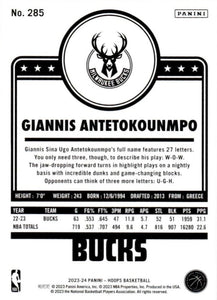 Giannis Antetokounmpo 2023 2024 NBA Hoops Series Mint Tribute Card #285