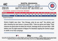 Chicago Cubs 2024 Topps Complete Mint Hand Collated 28 Card Team Set Featuring Seiya Suzuki, Dansby Swanson and Cody Bellinger with 6 Rookie Cards Shota Imanaga, Daniel Palencia and Luke Little Plus
