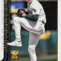 Oakland Athletics 2025 Topps Complete Mint 24 Card Team Set Featuring Mason Miller, Tyler Soderstrom and Zack Gelof with Rookie Cards of Jacob Wilson, Brady Basso, J.T. Ginn and Grant Holman Plus