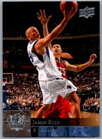 Jason Kidd 2009 2010 Upper Deck Mint Card #37
