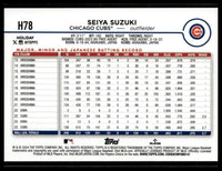 Seiya Suzuki 2024 Topps Holiday Tree Blue Metallic Series Mint Card #H78
