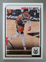 Giannis Antetokounmpo 2023 2024 NBA Hoops Series Mint Winter Tribute Card #147
