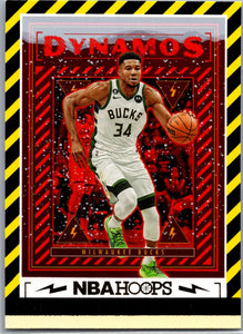 Giannis Antetokounmpo 2023 2024 NBA Hoops Dynamos Winter Series Mint Card #14