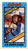 Gary Matthews 1980 Kellogg's Cereal 3D Mint Card #48
