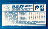 Mike Schmidt 1980 Kellogg's Cereal 3D Mint Card #2
