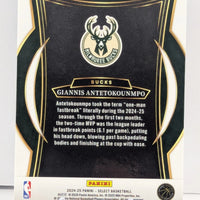 Giannis Antetokounmpo 2024 2025 Panini Select Concourse Blue Series Mint Card #43
