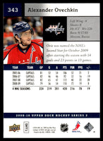 Alexander Ovechkin 2009 2010 Upper Deck Card #343
