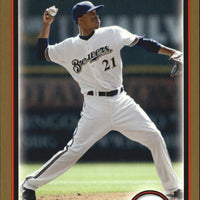 Alcides Escobar 2010 Bowman Gold Series Mint Card #22