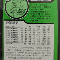 Kareem Abdul-Jabbar 1977 1978 Topps Series Card #1   VG Condition