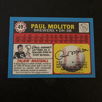 Paul Molitor 1988 Topps UK Mini Series Mint Card #49