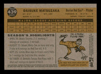 Daisuke Matsuzaka 2009 Topps Heritage Series Mint Short Print Card #439
