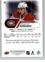 Alexander Romanov 2020 2021 Upper Deck NHL Star Rookies Card #22
