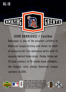 Ivan Rodriguez 2006 Upper Deck Amazing Greats Series Mint Card #AG-IR