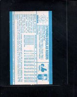 Steve Rogers 1980 Kellogg's Cereal 3D Mint Card #8
