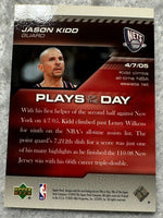 Jason Kidd 2005 2006 Upper Deck Play of the Day Mint Card #10
