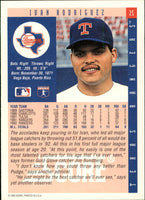 Ivan Rodriguez 1993 Score Series Mint Card #25
