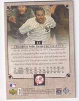 Chris Chambliss 2007 Upper Deck Masterpieces Windsor Green Series Mint Card #81
