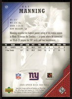 Eli Manning 2005 Upper Deck Series Mint Card #121
