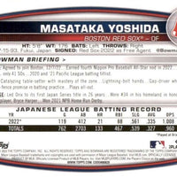 Boston Red Sox 2023 Bowman (made by Topps) Series 15 Card Team Set with Masataka Yoshida, Triston Casas and Brayan Bello Rookie Cards Plus