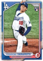 2024 Bowman Baseball Series Complete Mint 250 Card Set made by Topps with Stars, Prospects and Rookie Cards
