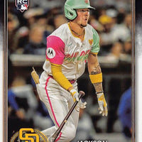 2024 Topps Traded Baseball Updates and Highlights Series Set LOADED with Rookies including Paul Skenes, Jackson Holliday, Merrill and Chourio PLUS