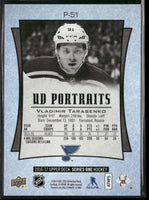 Vladimir Tarasenko 2016 2017 Upper Deck UD Portraits Card #P-51
