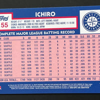 Ichiro Suzuki 2012 Topps Archives Series Mint Card #155