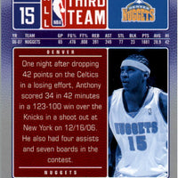 Carmelo Anthony 2007 2008 Upper Deck First Edition All-NBA Series Mint Card #12