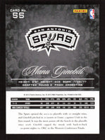 Manu Ginobili 2012 2013 Panini Prestige Mint Card #55
