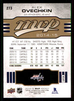Alex Ovechkin 2014 2015 Upper Deck MVP Series Card #273
