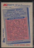 Johnny Bench 1982 Topps Kmart 20th Anniversary Series Mint Card #18
