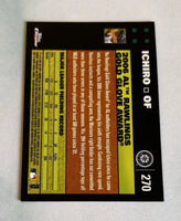 Ichiro Suzuki 2007 Topps Chrome Gold Glove Award Series Mint Card #270
