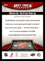 Henrik Zetterberg 2008 2009 Upper Deck Hat Trick Heroes Card #HT9
