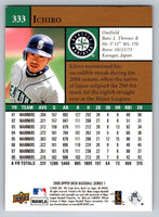 Ichiro Suzuki 2009 Upper Deck Series Mint Card #333
