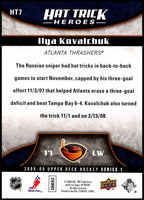 Ilya Kovalchuk 2008 2009 Upper Deck Hat Trick Heroes Card #HT7
