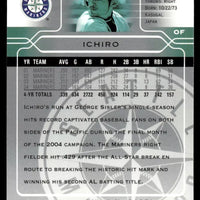 Ichiro Suzuki 2005 Upper Deck Series Mint Card  #178