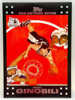 Manu Ginobili 2007 2008 Topps 50th Anniversary Mint Card #57
