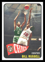 Bill Russell 2007 2008 Topps The Missing Years Series Mint Card #BR65
