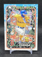 Masataka Yoshida 2024 Topps Holiday Series Mint Card #H5
