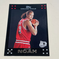 Joakim Noah 2007 2008 Topps 50th Anniversary Mint Card #119
