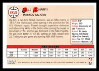 Bill Russell 2007 2008 Topps The Missing Years Series Mint Card #BR58
